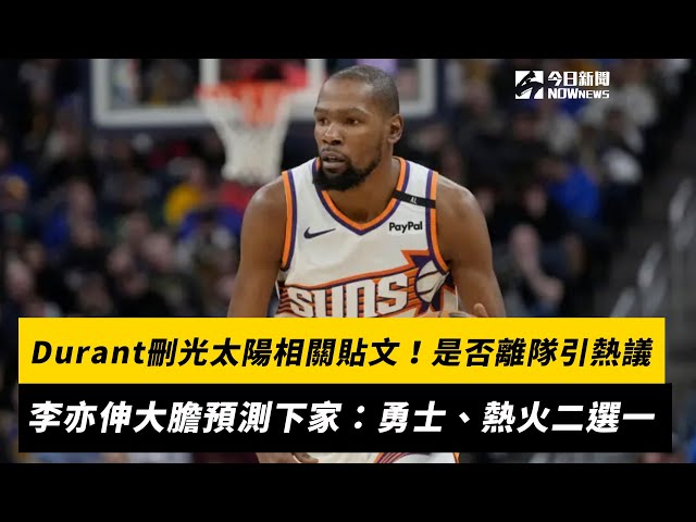 對於喜愛足
