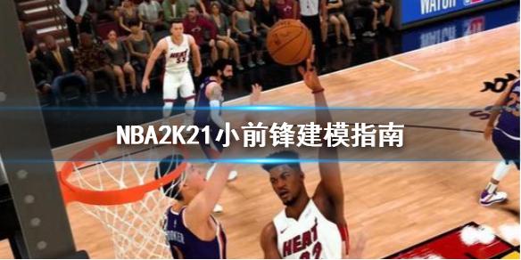 打开缺口