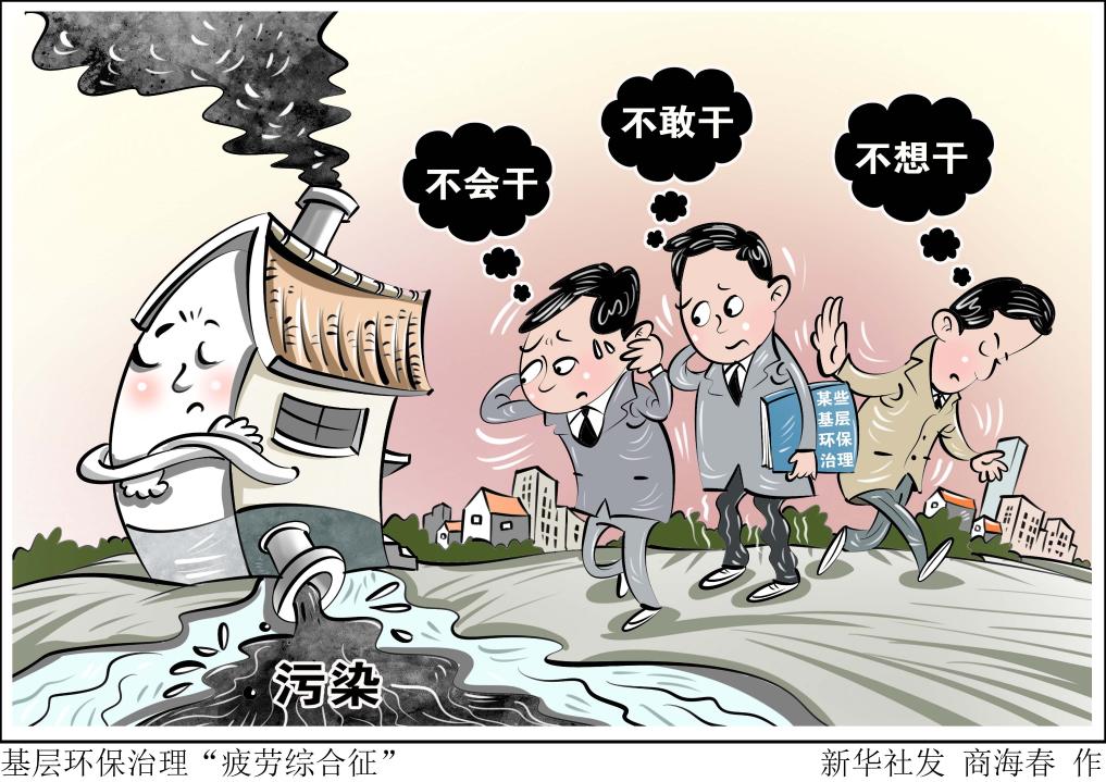 场恶战中