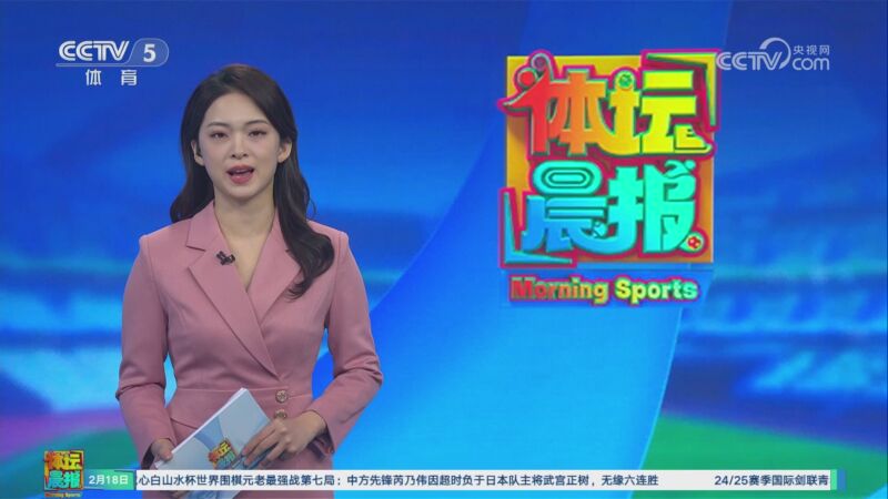 终于正式亮