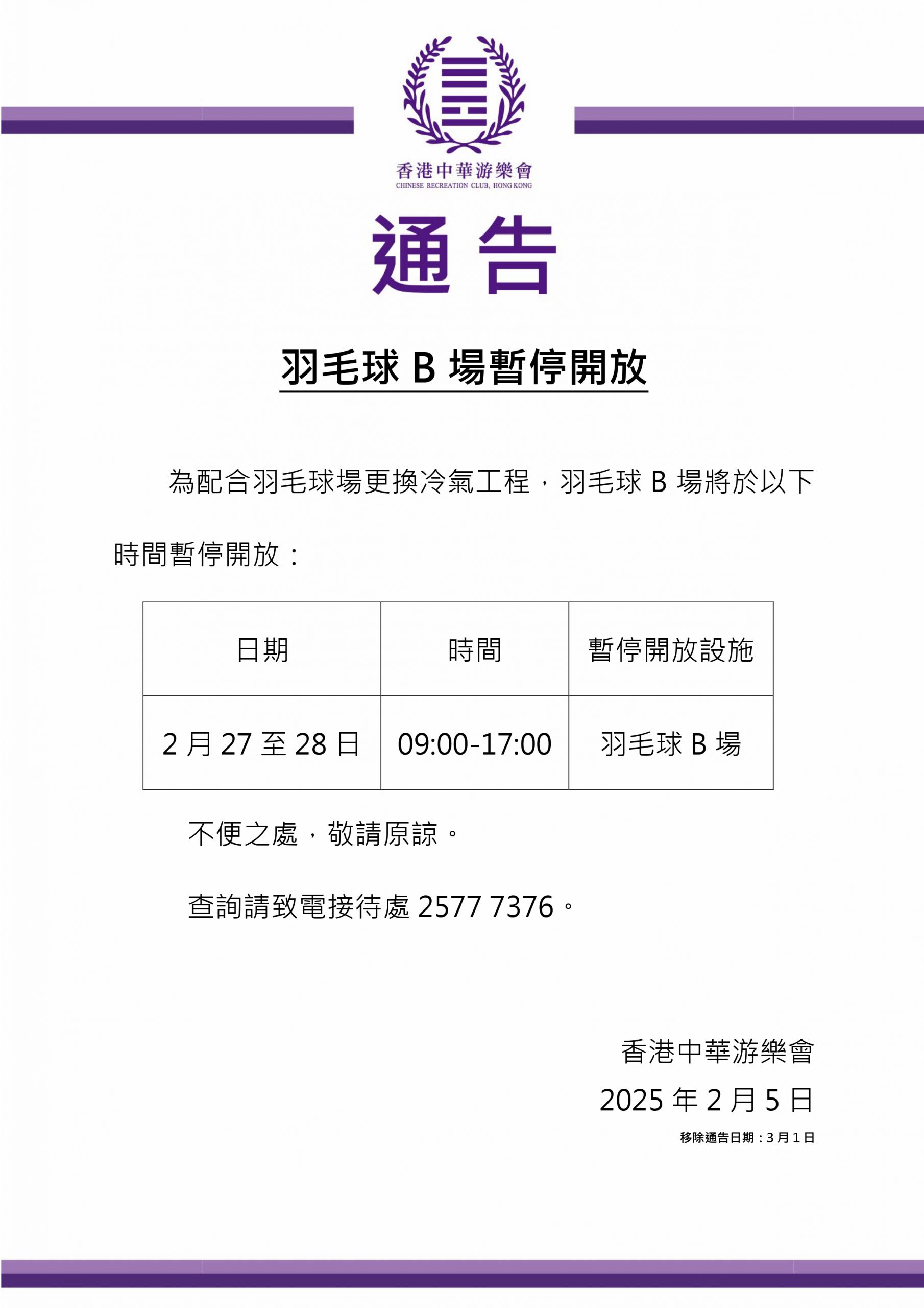 的原因之一
