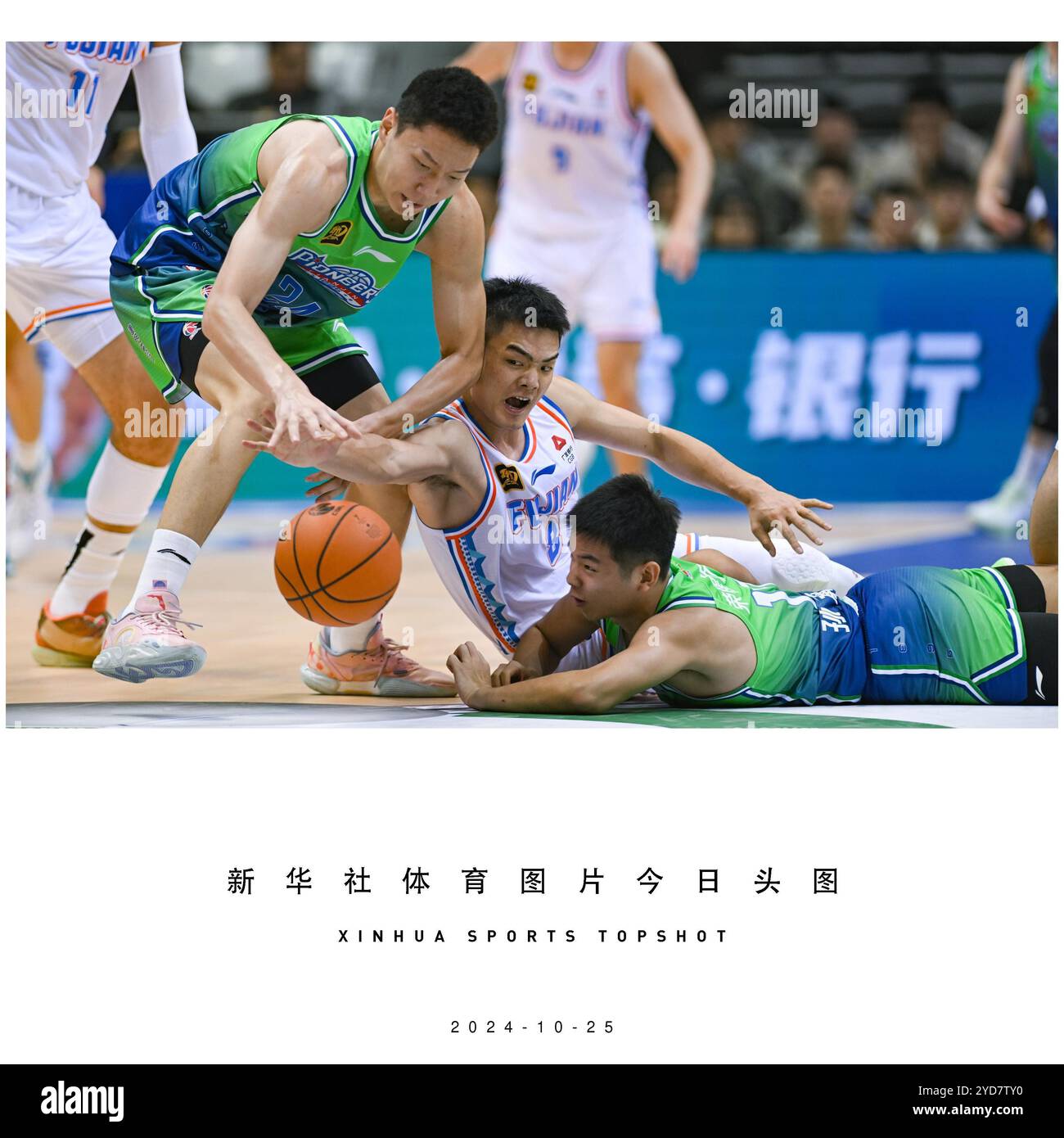 在对阵中游