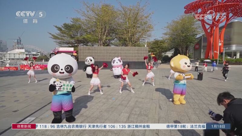 都是球队争