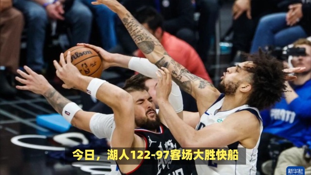更是中超联