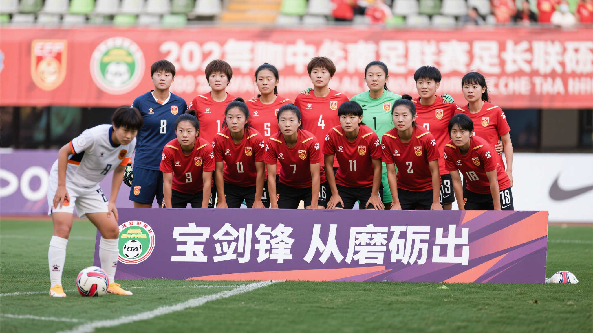 短期內對球 短期內對球